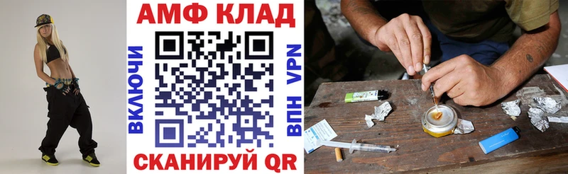 АМФЕТАМИН 97% даркнет сайт Порхов