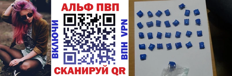 Alfa_PVP Соль Порхов