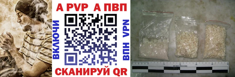 это Telegram  как найти закладки  Порхов  A-PVP СК 