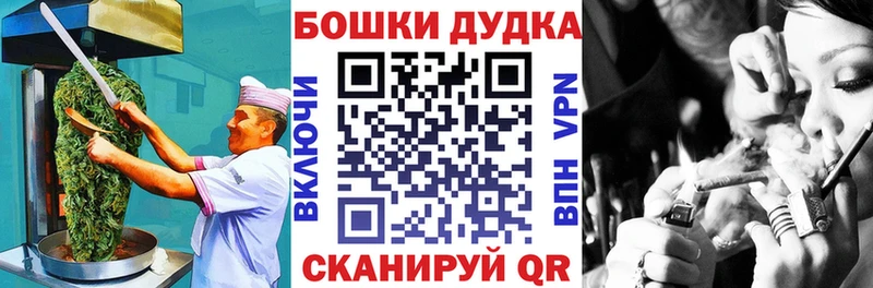 Печенье с ТГК марихуана  Порхов 