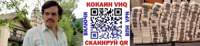 КОКАИН Колумбийский  Порхов 