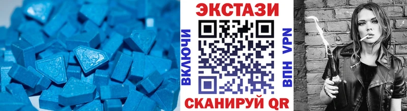 MEGA онион  Порхов  Ecstasy 250 мг 