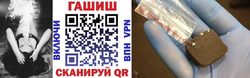 ГАШ 40% ТГК  Порхов 