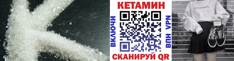 КЕТАМИН ketamine Порхов