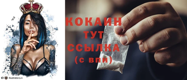 стаф Наволоки