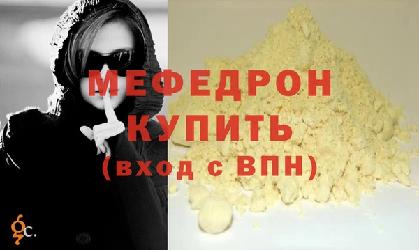 стаф Наволоки