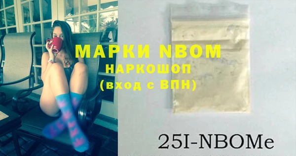спиды Навашино