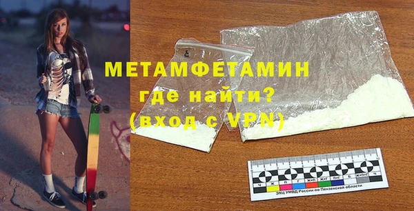 спиды Навашино