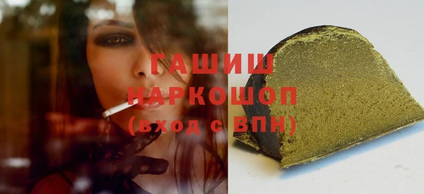 мефедрон VHQ Надым