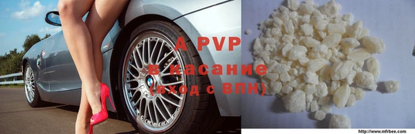стаф Наволоки
