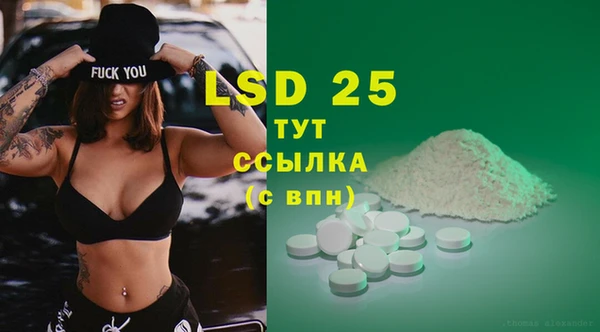 спиды Навашино