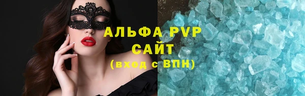 мефедрон VHQ Надым