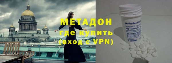 спиды Навашино