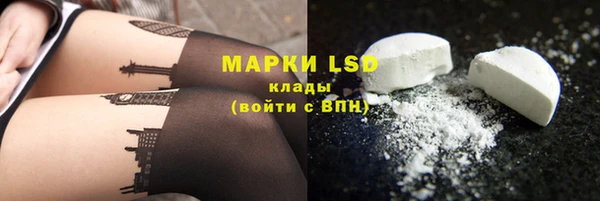 спиды Навашино