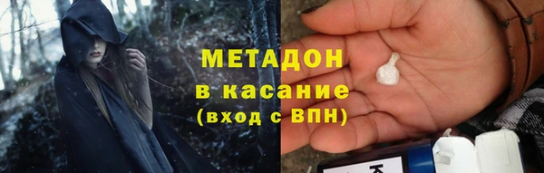 стаф Наволоки