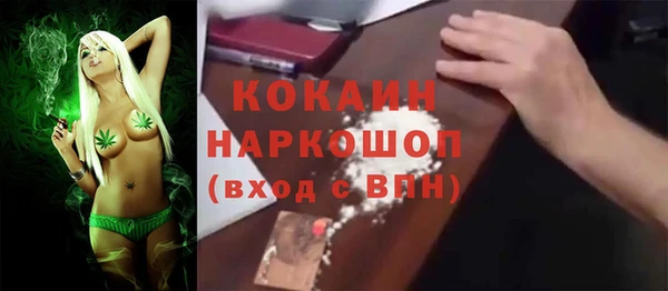 спиды Навашино
