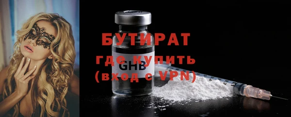 спиды Навашино