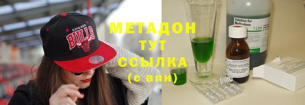 стаф Наволоки