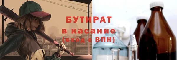 стаф Наволоки