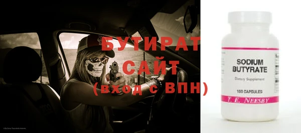 спиды Навашино