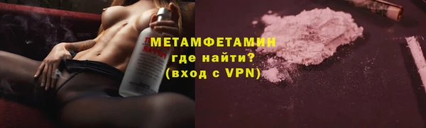 мефедрон VHQ Надым