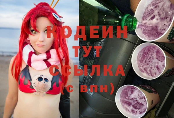 стаф Наволоки