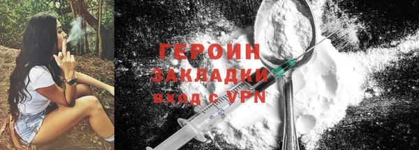 стаф Наволоки