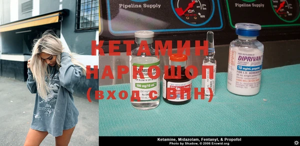 мефедрон VHQ Надым