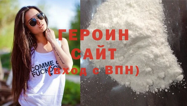 мефедрон VHQ Надым