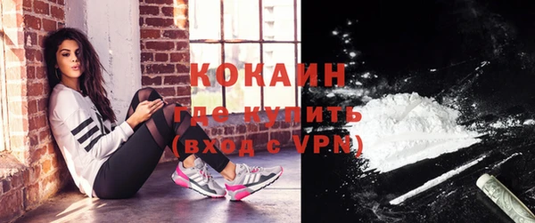 спиды Навашино