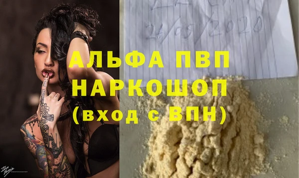 спиды Навашино