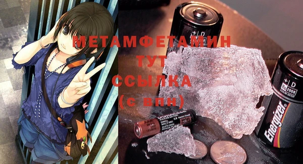 спиды Навашино