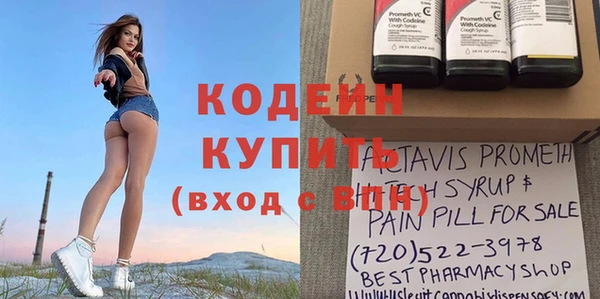 стаф Наволоки