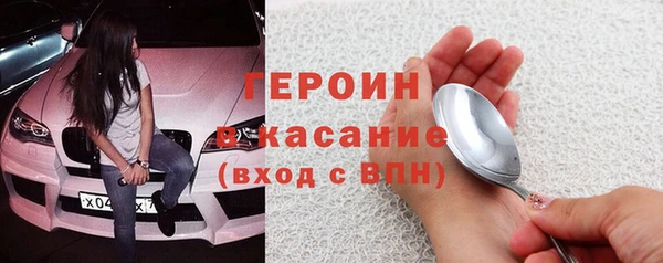спиды Навашино