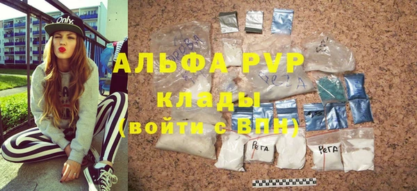стаф Наволоки