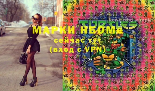 мефедрон VHQ Надым