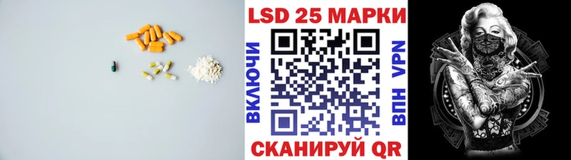 LSD-25 экстази кислота  Порхов 