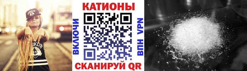МЯУ-МЯУ mephedrone Порхов