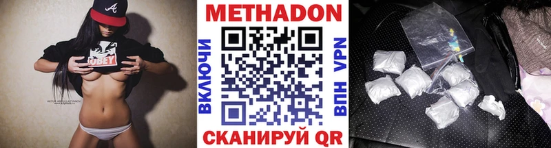 магазин  наркотиков  MEGA сайт  Метадон кристалл  Порхов 