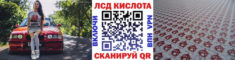 Марки 25I-NBOMe 1,5мг Порхов