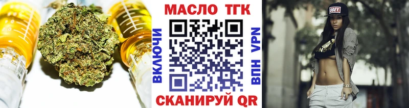где купить наркоту  Порхов  ТГК жижа 